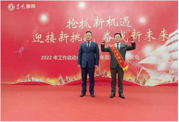 深圳东风 2022 年开年工作启动会暨 2021 年度总结表彰大会顺利召开