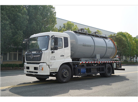 18T清洗吸污车
